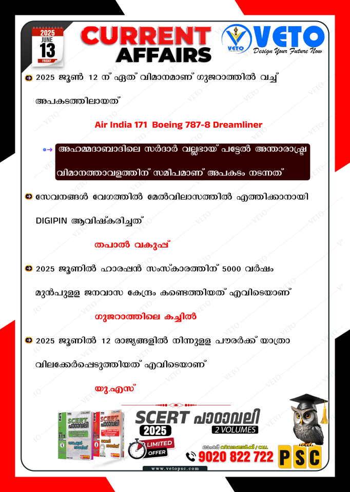 CURRENT AFFAIRS